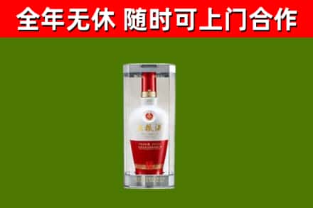 盘山县回收五粮液行情
