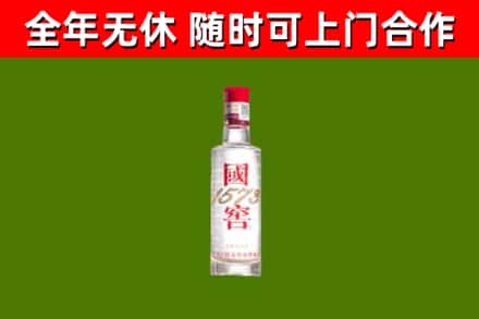 盘山县回收国窖1573