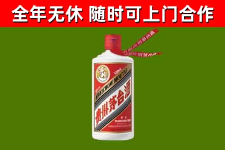 盘山县烟酒回收飞天茅台酒.jpg