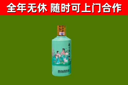 盘山县烟酒回收24节气茅台酒.jpg