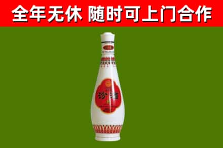 盘山县烟酒回收瓷瓶汾酒.jpg
