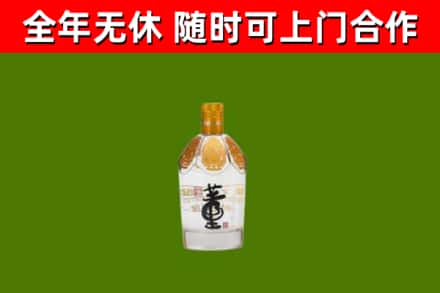 盘山县烟酒回收董酒.jpg