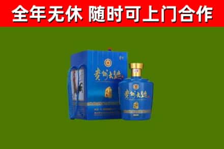 盘山县回收贵州大曲