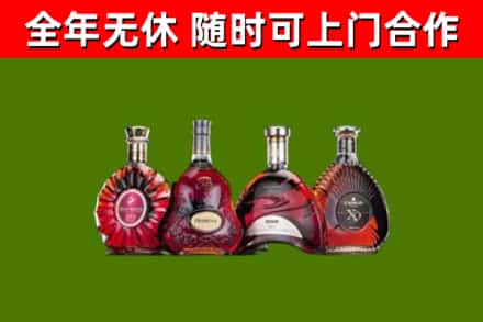 盘山县回收老洋酒