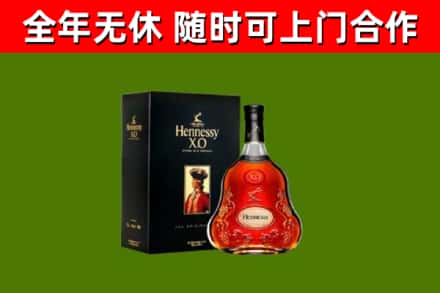 盘山县回收轩尼诗洋酒