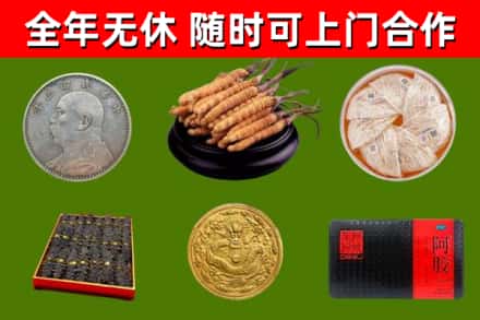 盘山县烟酒回收名贵礼品.jpg
